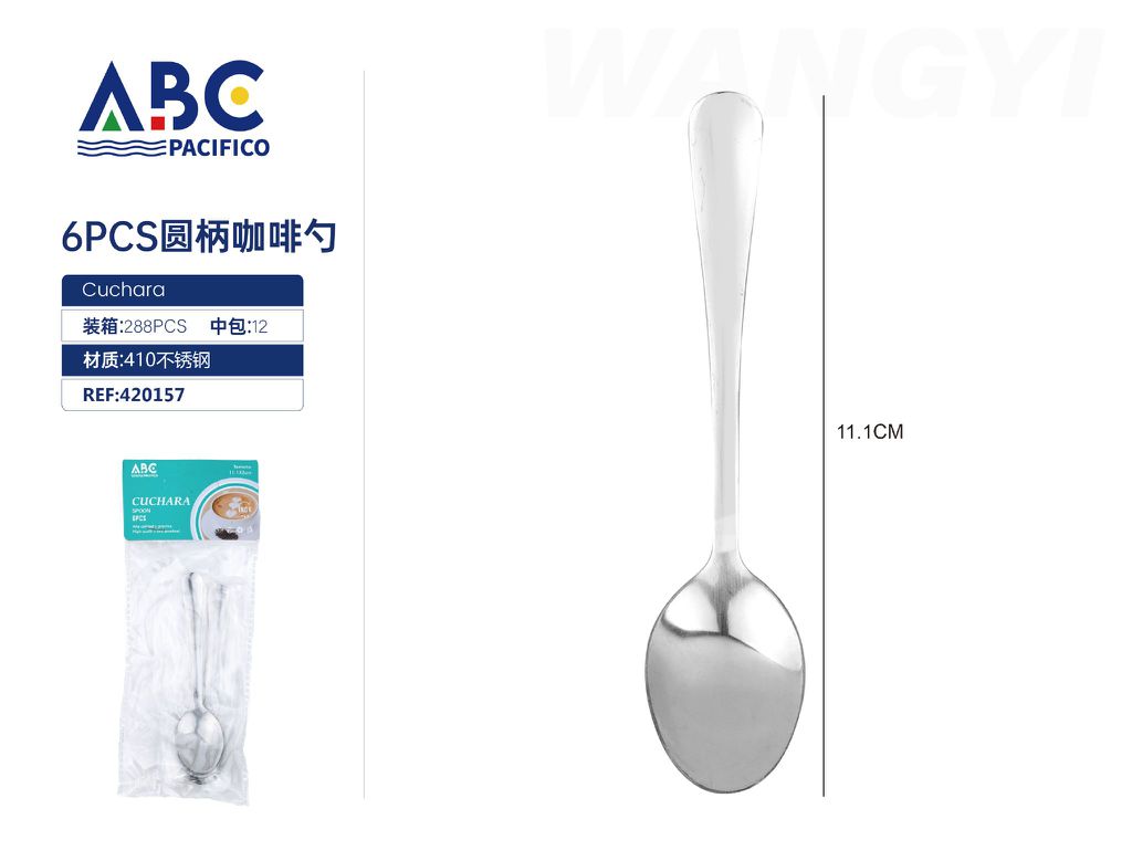 CUCHARA（PAQUETE DE 12PC）