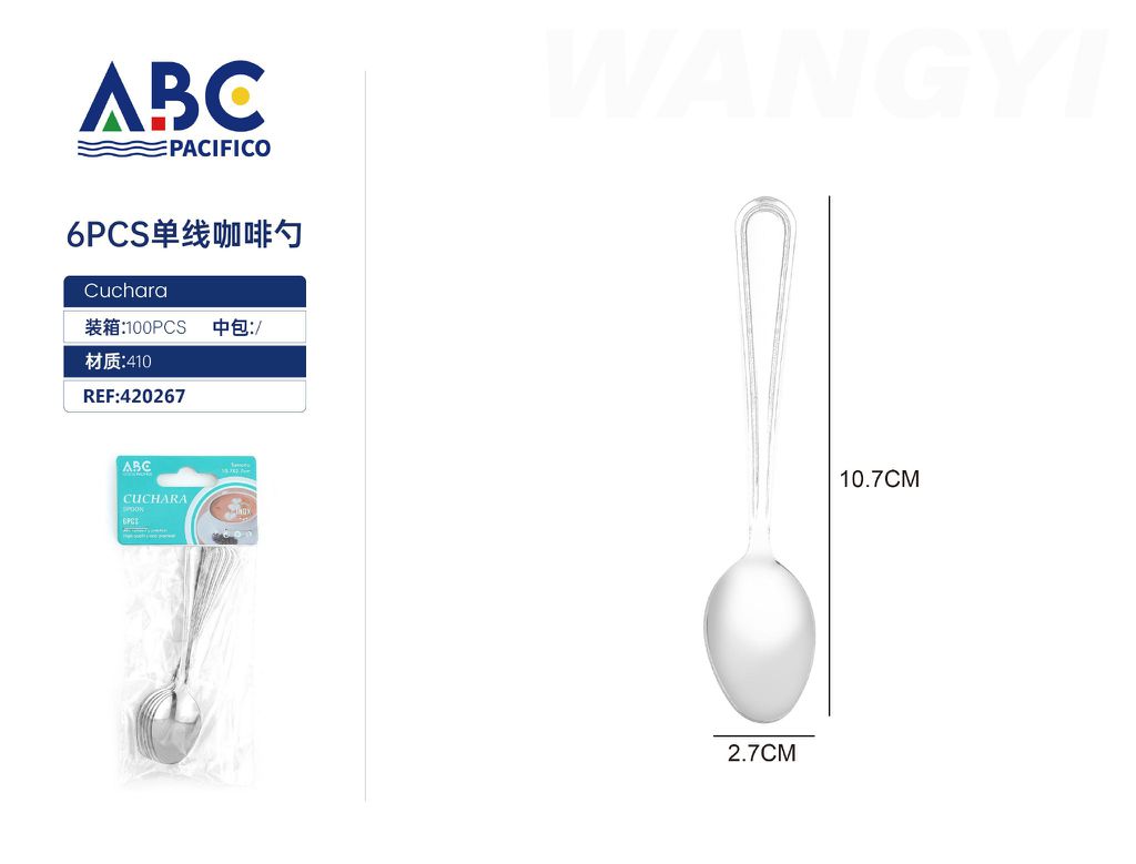 CUCHARA（PAQUETE DE 12PC）