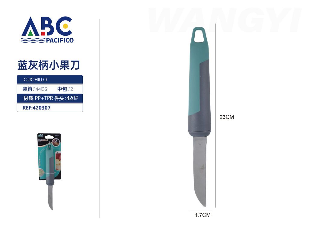 22.5*1.7CM CUCHILLO DE FRUTAS （PAQUETE DE 12PC）