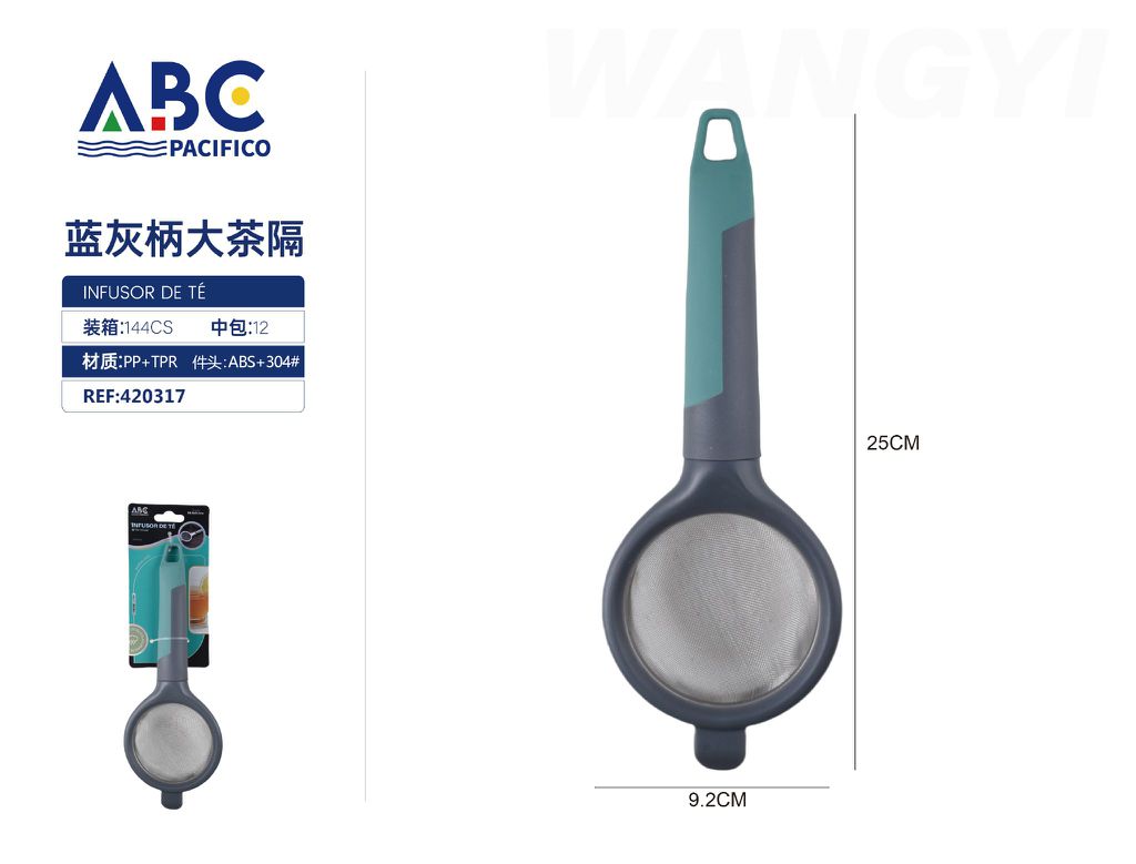 25*9CM INFUSOR DE TE（PAQUETE DE 12PC）