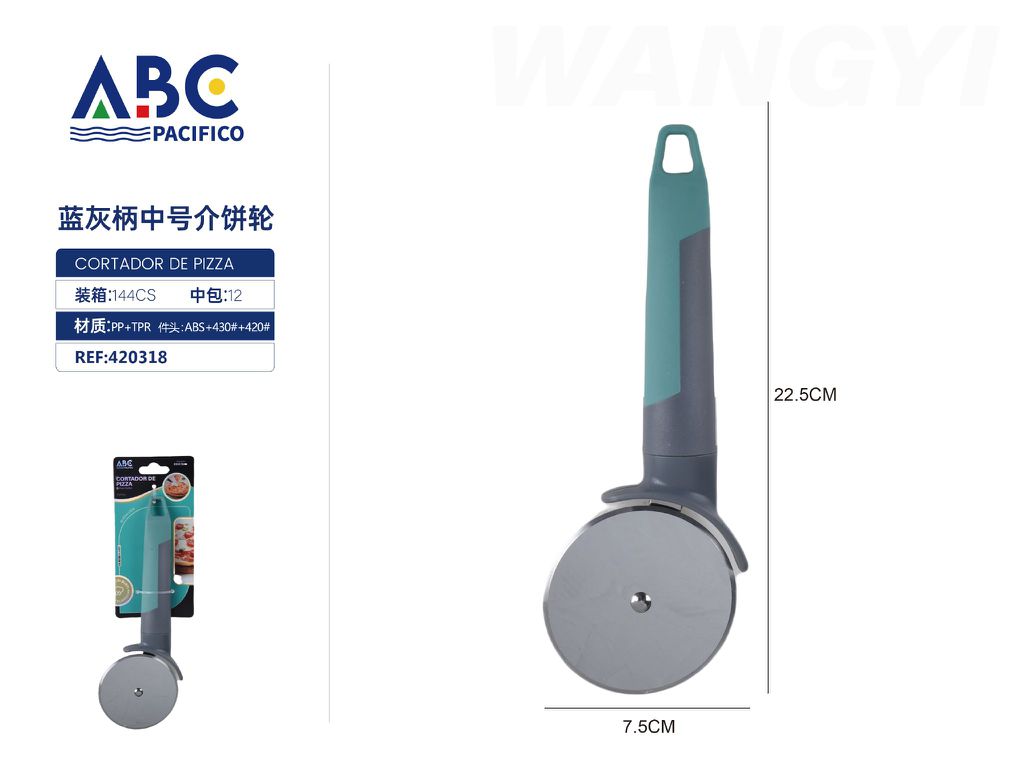 22.5*7.5CM CORTADOR DE PIZZA（PAQUETE DE 12PC）