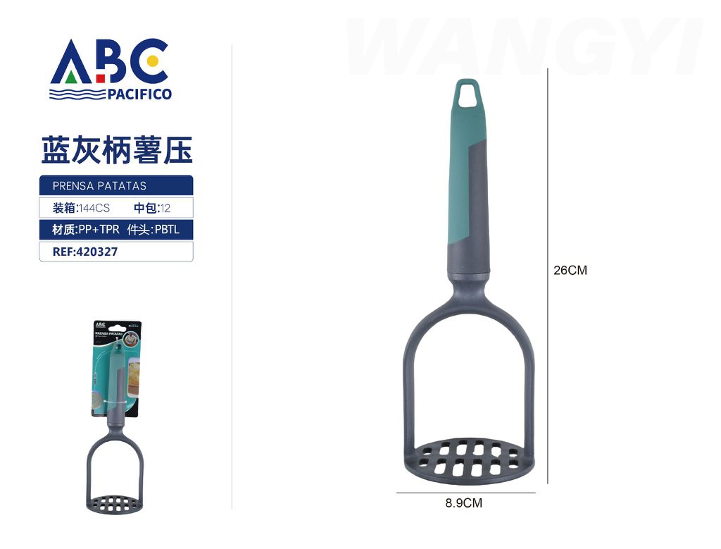 25.7*9CM PRENSA PATATAS（PAQUETE DE 12PC）