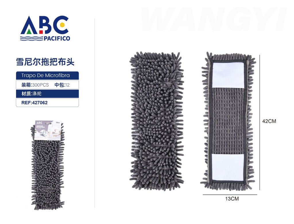 TRAPO DE MICROFIBRA （PAQUETE DE 12PC）
